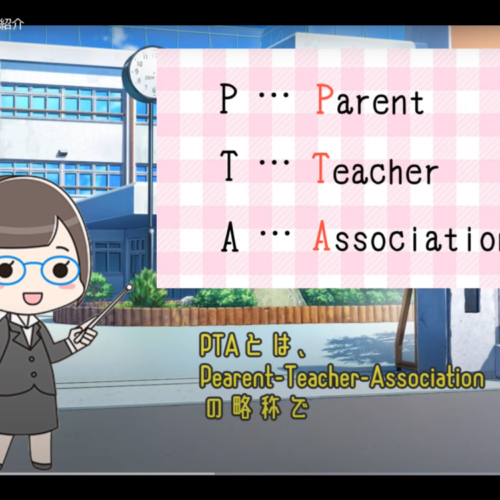 PTA lecture movie 1 screenshot